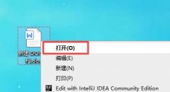 word如何插入折線圖-word插