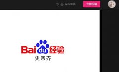 bilibili云剪輯為什么不能導(dǎo)出-bilibili云剪