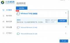win10純凈版如何安裝ghost-win10純凈版ghost的
