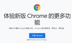 win10系統(tǒng)最好用的瀏覽器是什么-win10系統(tǒng)