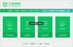 xp系統(tǒng)如何升級win10系統(tǒng)-xp系統(tǒng)升級win10系