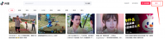 抖音網(wǎng)頁(yè)版怎么登錄-抖音pc版登錄方法步
