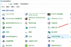 win10怎樣設(shè)置優(yōu)化流暢度