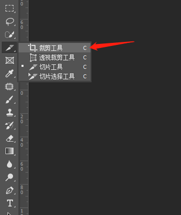ps切片不能導(dǎo)出怎么辦? ps切片無法保存為web格式的解決辦法