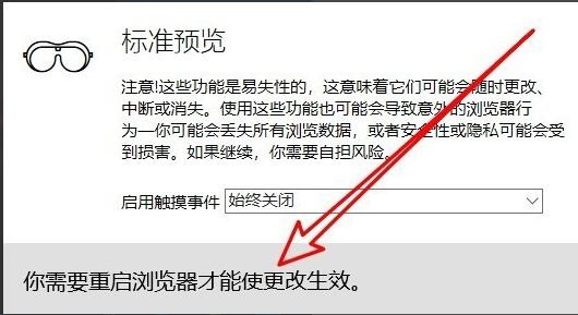 Win10自帶的Edge瀏覽器怎么樣設(shè)置為兼容模式