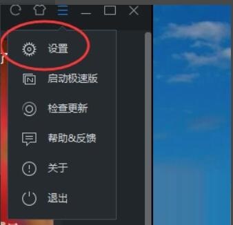優(yōu)酷轉(zhuǎn)碼功能怎么找不到