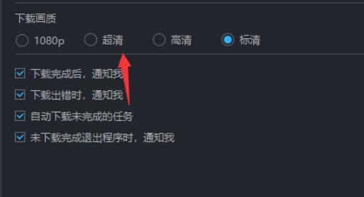 優(yōu)酷轉(zhuǎn)碼功能怎么找不到