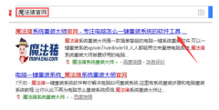 小米筆記本win10怎樣改win7系統(tǒng)-小米筆記本