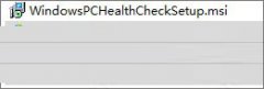 怎么使用win11升級檢查工具-win11升級檢查