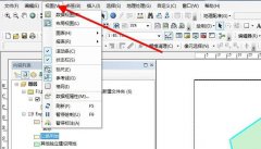 ArcGIS如何添加圖例-ArcGIS添加圖例的方法