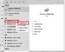 Windows11預覽體驗計劃顯示空白怎么辦-Wi
