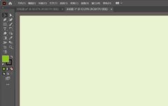 AI如何添加炭精筆效果-A