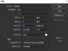 怎么設(shè)計(jì)ps串聯(lián)文字特效-ps穿插字體的實(shí)