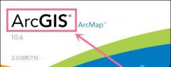 arcgis怎樣查看所有的指北針樣式-arcgis添加