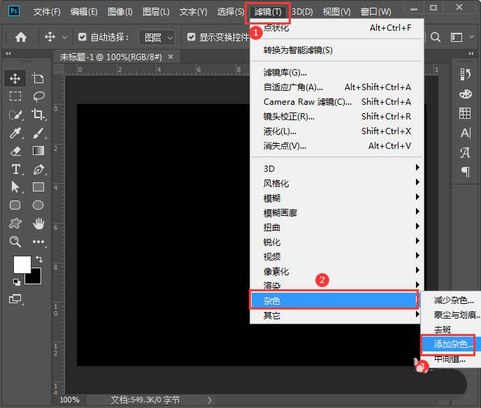 ps怎么做噪點(diǎn)效果的背景? 漂亮的點(diǎn)狀化背景ps設(shè)計(jì)方法
