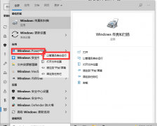 Windows11預覽體驗計劃空白怎么辦-Windows1