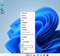 Win11任務(wù)欄太寬如何處理