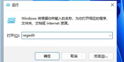 Win11任務(wù)欄太寬了怎么辦？