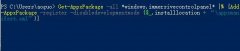 Win11任務(wù)欄設(shè)置打開閃退解