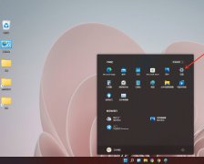 怎么查看windows11自己安裝版本號-win11版本