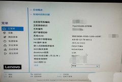 怎么開啟聯(lián)想筆記本TPM2.0-聯(lián)想筆記本開啟