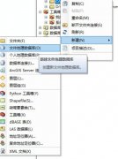 Arcgis怎么新建數(shù)據(jù)庫-Arc