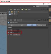 c4d怎么快速建模鏤空的黃金線框模型-c4