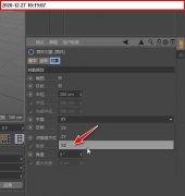 c4d圓柱體怎么制作皺褶內(nèi)陷效果-c4d凹陷效