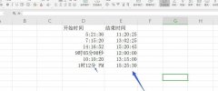 Excel怎么計算時間差-Excel表格計算兩個時