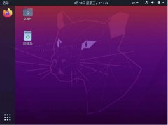 ubuntu20.04怎么開啟護(hù)眼模式-ubuntu夜間模式