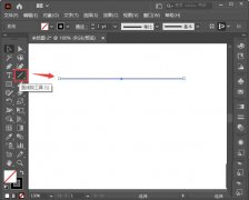 淘寶春季促銷標簽怎么設計-ai設計促銷橫