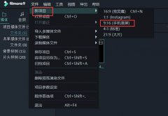 萬(wàn)興喵影filmora怎么做分屏效果-filmora三分