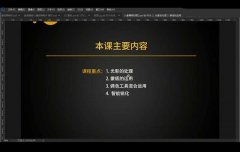 PS怎樣合成野外獨坐畫面-PS合成超現(xiàn)實的