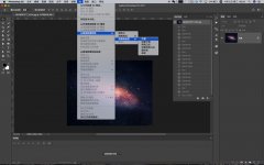 教你用PS3D制作粒子沖擊星空主題海報教學