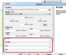 arcgis如何快速創(chuàng)建輔助網(wǎng)格線-arcgis創(chuàng)建輔