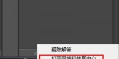 steam平臺為什么會提示101錯(cuò)誤-steam平臺提