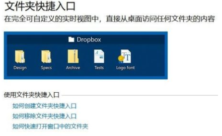 fences創(chuàng)建新的分區(qū)教程介紹