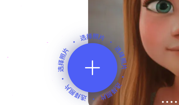 toonme卡通化照片表情方法介紹
