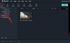 萬興喵影filmora鏤空字幕怎么制作-萬興喵