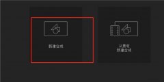 AE怎么利用陰影制作球體-AE圖層樣式繪制