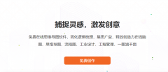 gitmind思維導(dǎo)圖如何保存文件-gitmind思維導(dǎo)