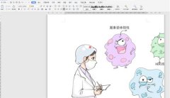 如何解決wps插圖不出框-
