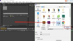 怎么使用AE制作出簡單下雨