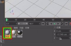 C4D如何快速添加HDR-C4D自帶hdr的使用方法