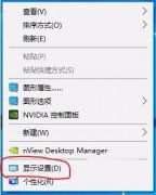 win10雙屏如何切換屏幕-win10雙屏幕切換的