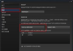 Steam游戲怎么免費玩-Stea