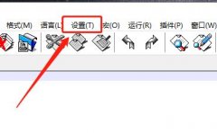 Notepad文件怎么顯示列表面板-Notepad打開(kāi)面