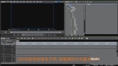 EDIUS視頻如何設(shè)置彩色到黑