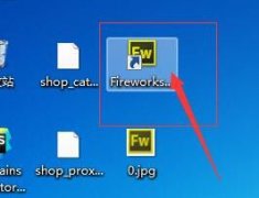 fireworks怎么進(jìn)行圖片坐標(biāo)識(shí)別-fw查看圖片