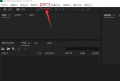 audition如何設(shè)置怪獸音效-Au怪獸配音效果